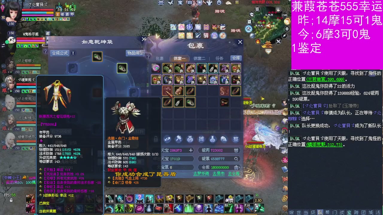 人来人往，留下的都是真的