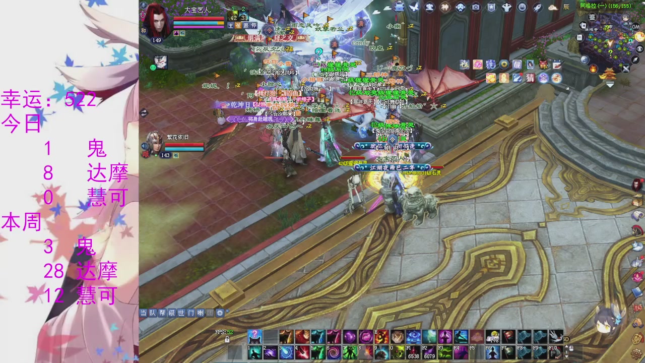 苍山寒月日常直播