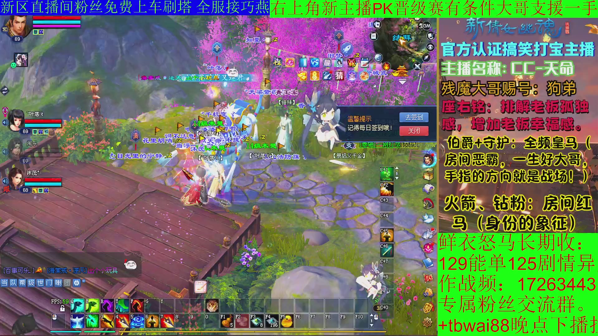鲜衣24小时剧情