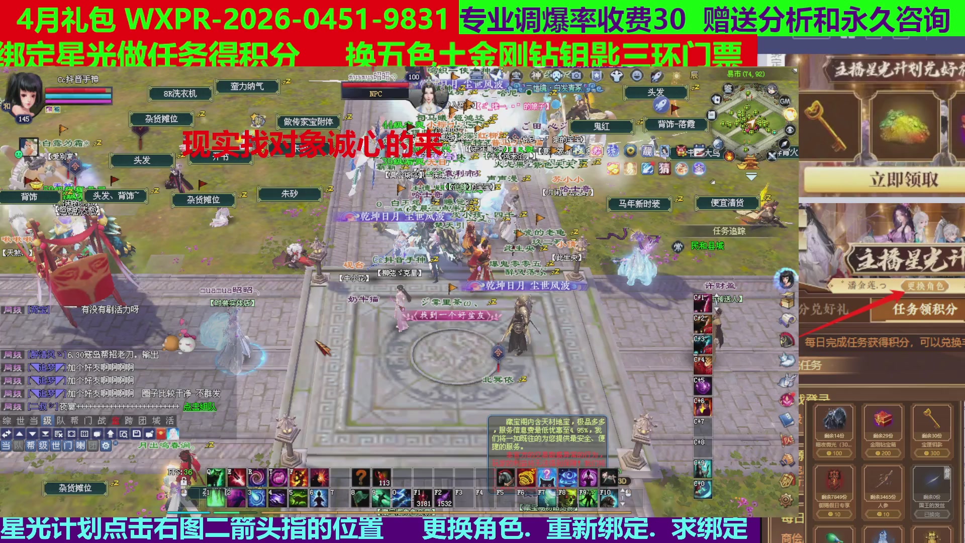 每天16小时地狱海画扇500幸运