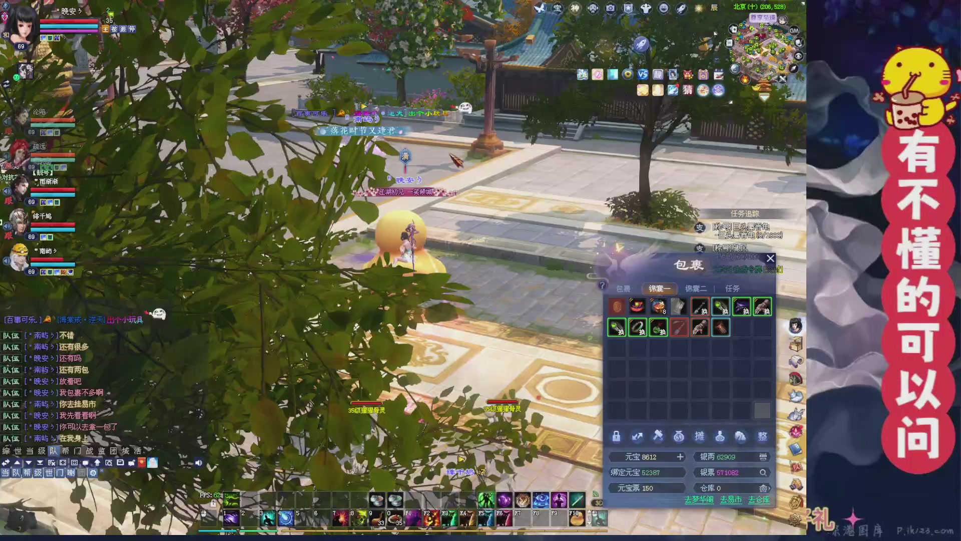 绑定主播领取星光积分啦