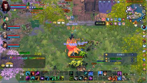 陌上花开接集影法器