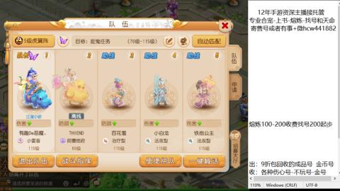 接熔练-找号-金银-练宠粽子月饼