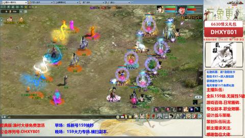 大力撸怪.游戏咨询.专业陪聊.