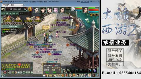 接组号修罗五倍日常