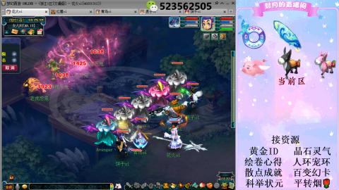 帆板.成就.绘卷心得.跑环.跑玉