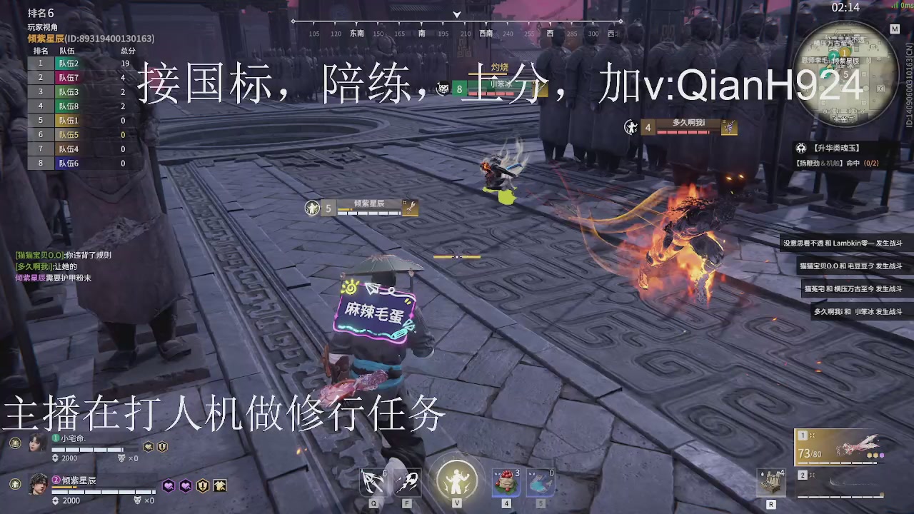 争取今天不红温