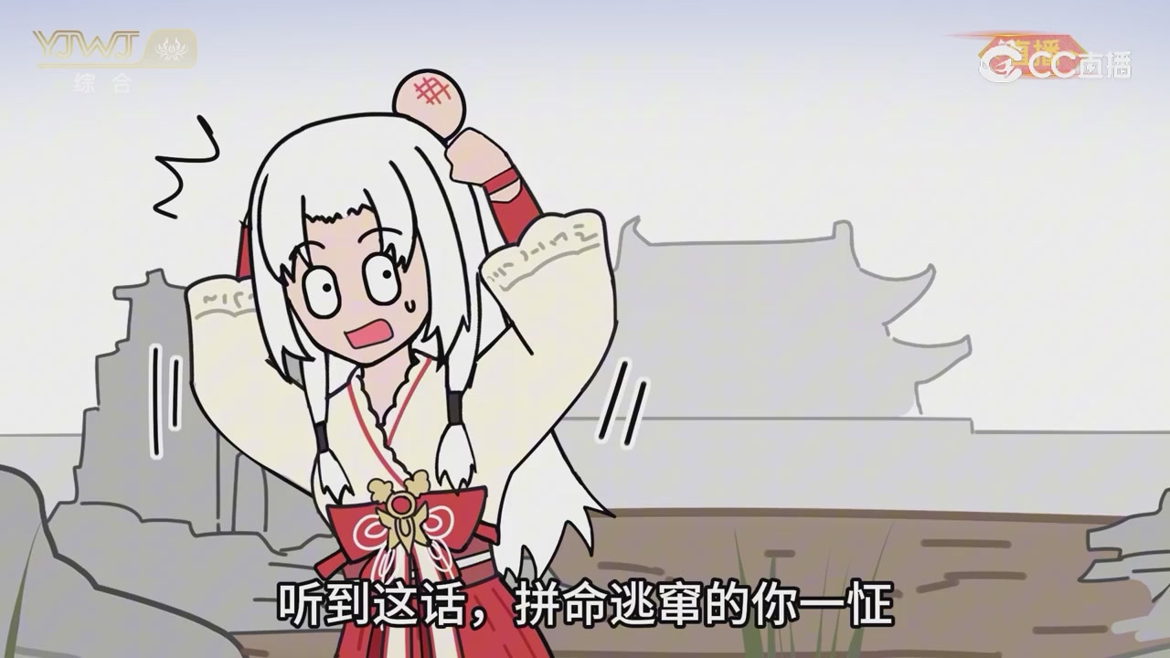 2026永劫无间新春会——武道新途全片回顾