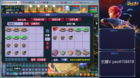 173凌波四普陀冲175