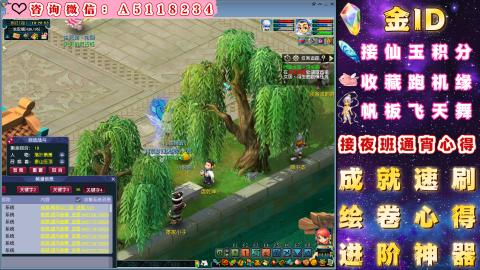 ●成就●积分●心得●进阶●金ID