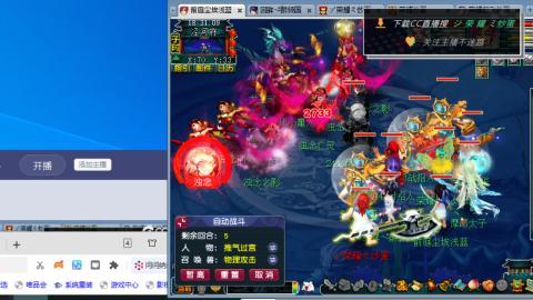 雪山区内帮战招人