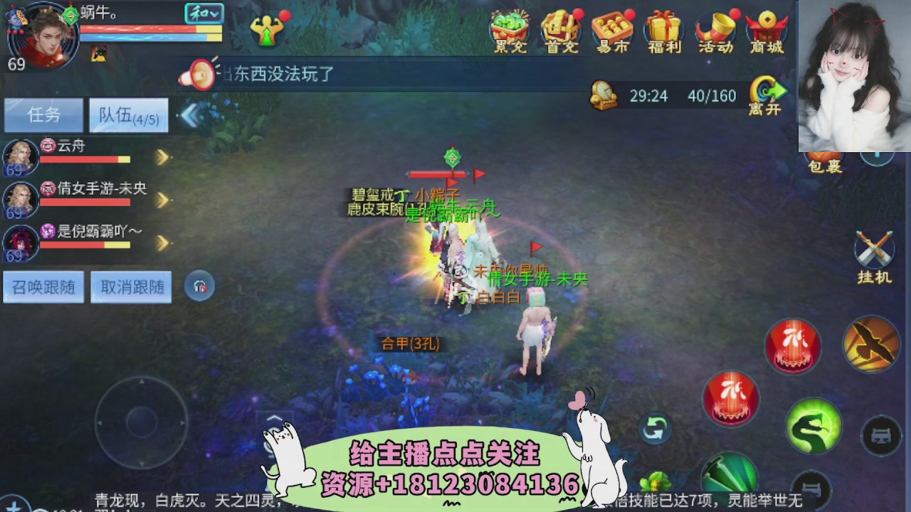 世界上居然有你这样的人