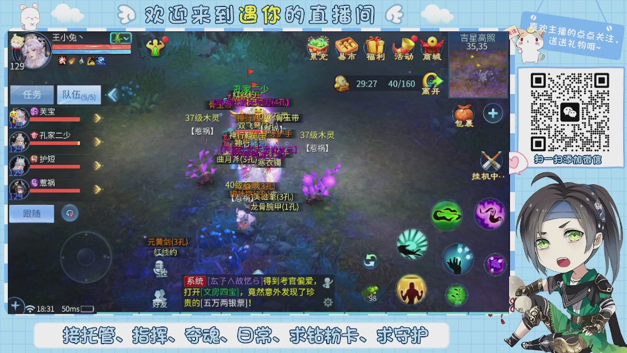 接托管-夺魂-卡龙-新区冲级