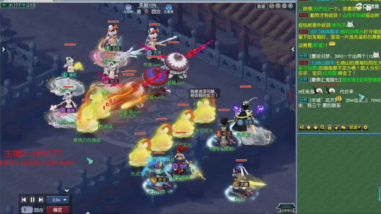 大马猴杯娱乐邀请赛