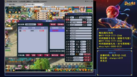 江南野外 听歌直播间  #24~