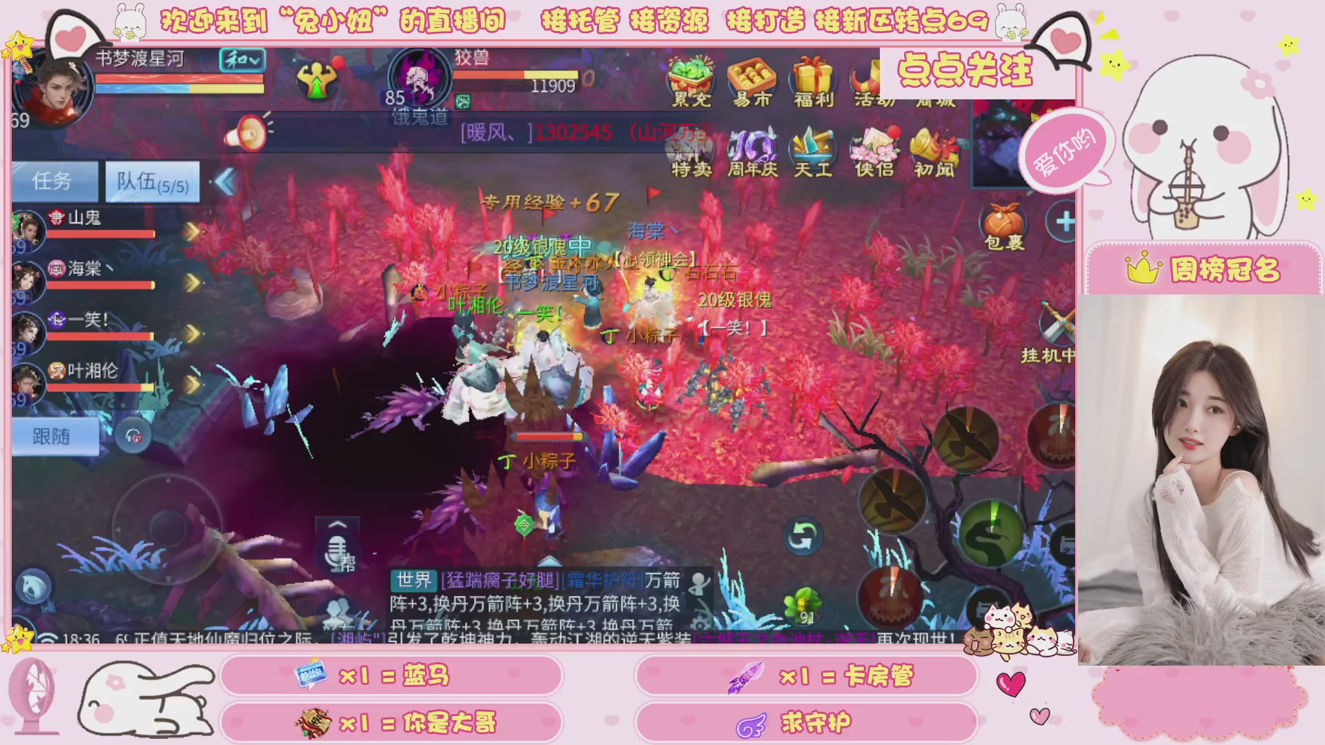 接明天新区升级 托管 打架 卡龙