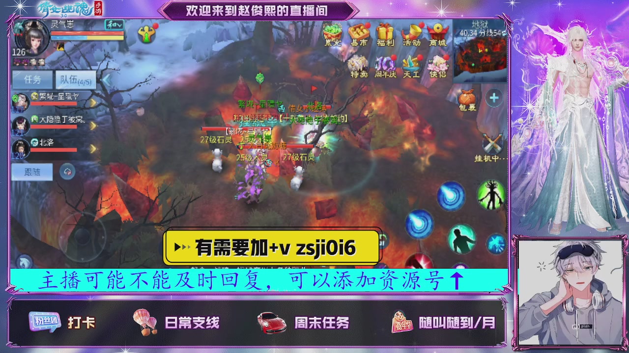 接托管、接各种~