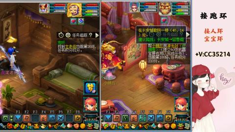 接跑环 人环 宝宝环 跑玉