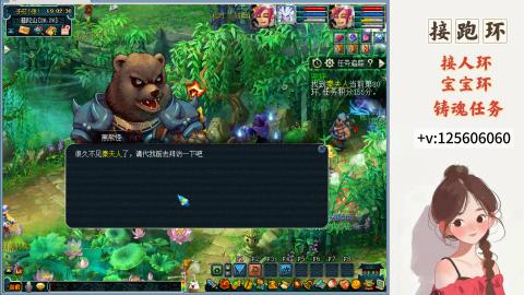 接跑玉，跑环 接人环 宠环