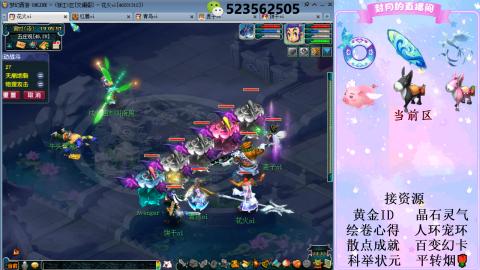 帆板.成就.绘卷心得.跑环.跑玉