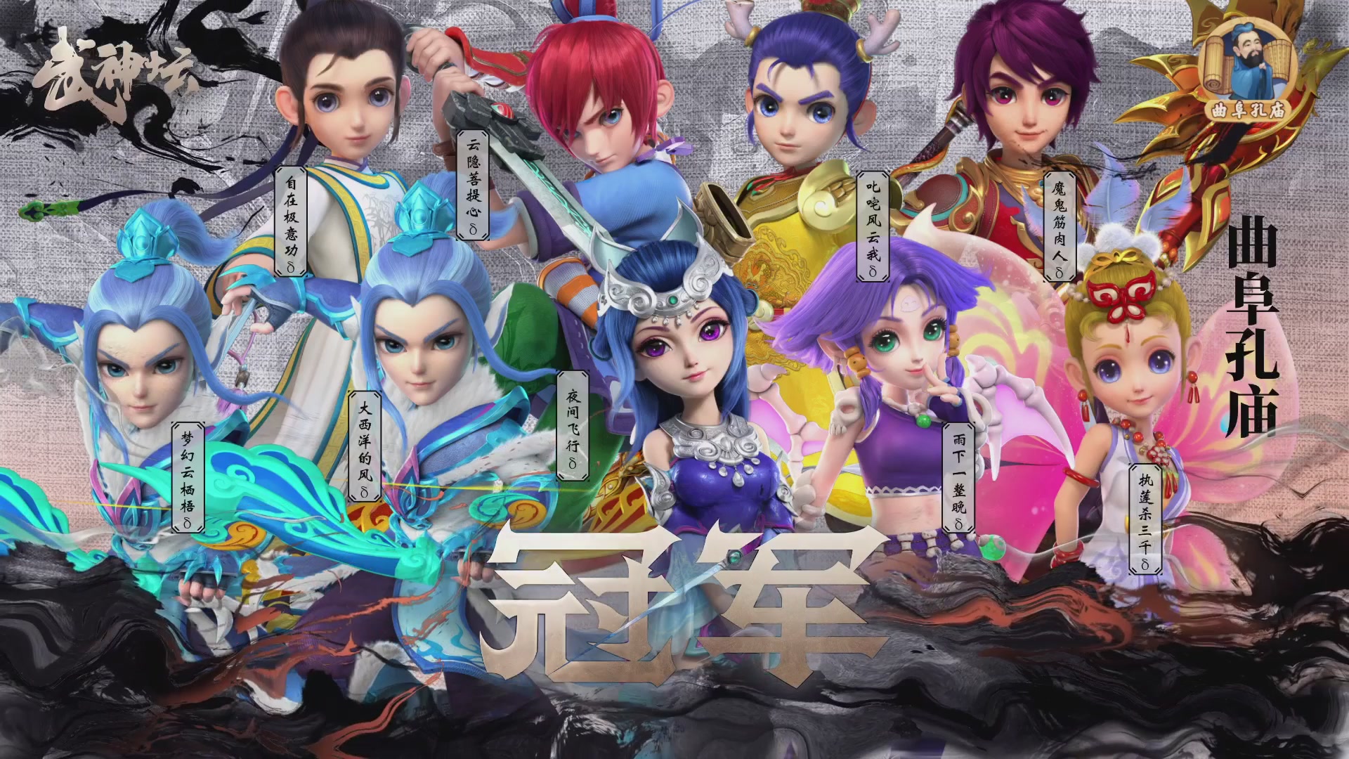 【重播】第237届武神坛-淘汰赛