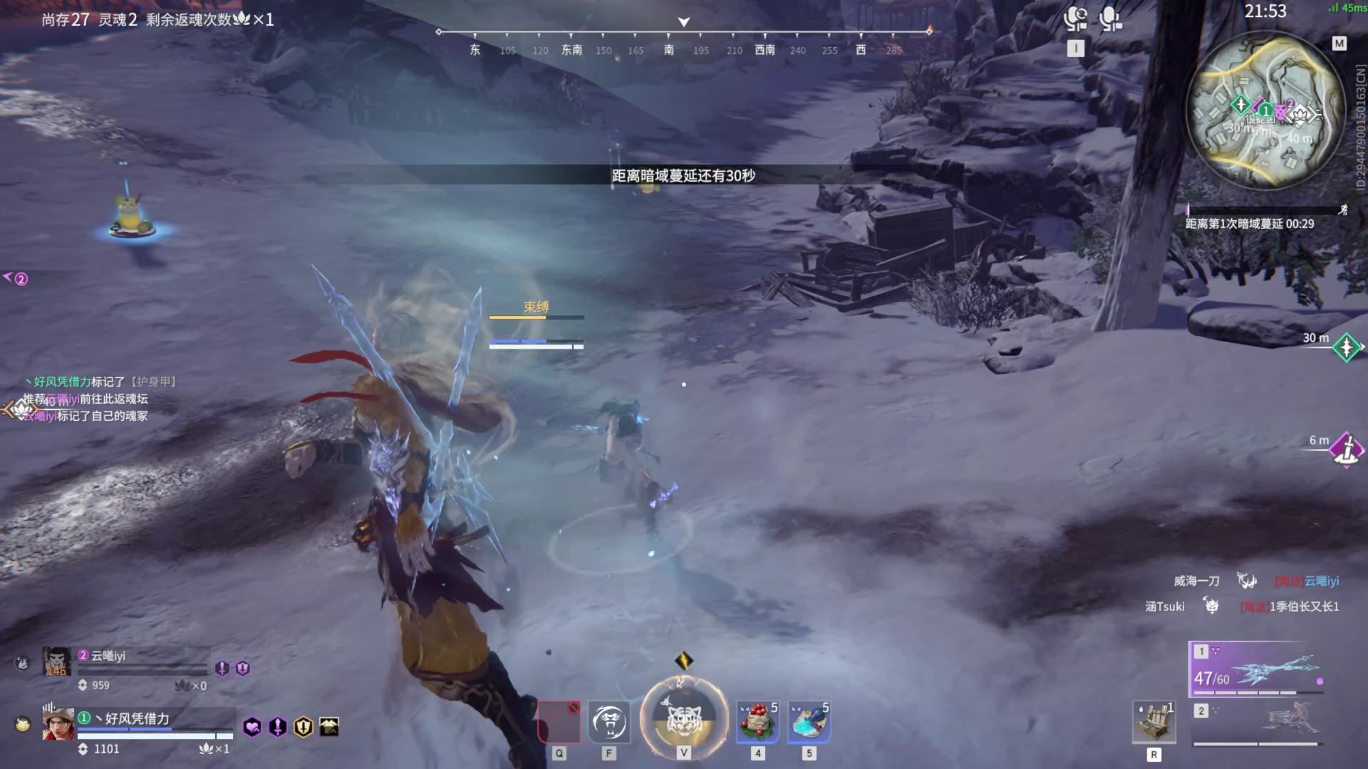 【永劫无间】【胡为-排位赛双排-精彩集锦-20260425-22-02-30】