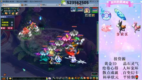 帆板.成就.绘卷心得.跑环.跑玉