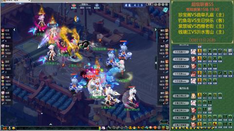 超级联赛宝阁VS曲阜