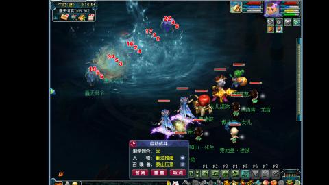 艰难前行的凌波三法