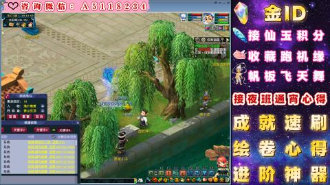 ●成就●积分●心得●进阶●金ID