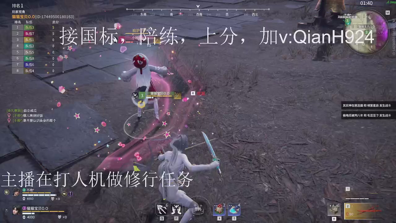 争取今天不红温