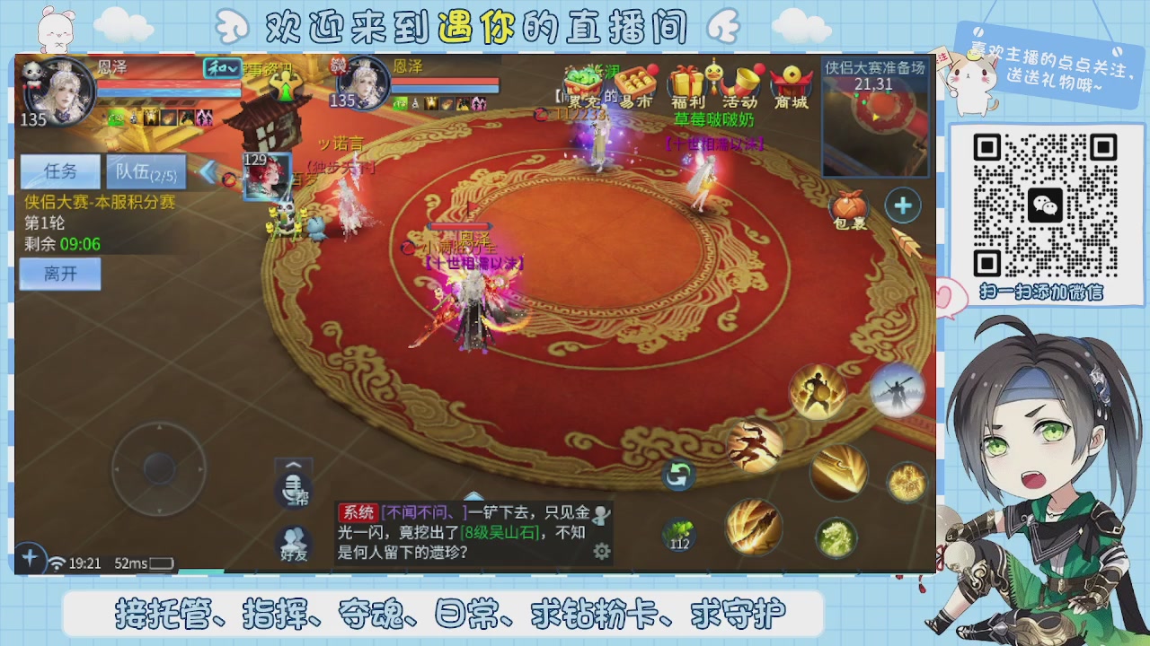 接托管-夺魂-卡龙-新区冲级