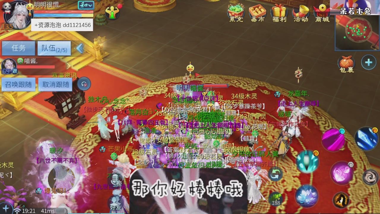 4.23微微一笑新大区