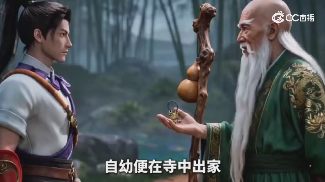 梦幻主线剧情-持续更新中