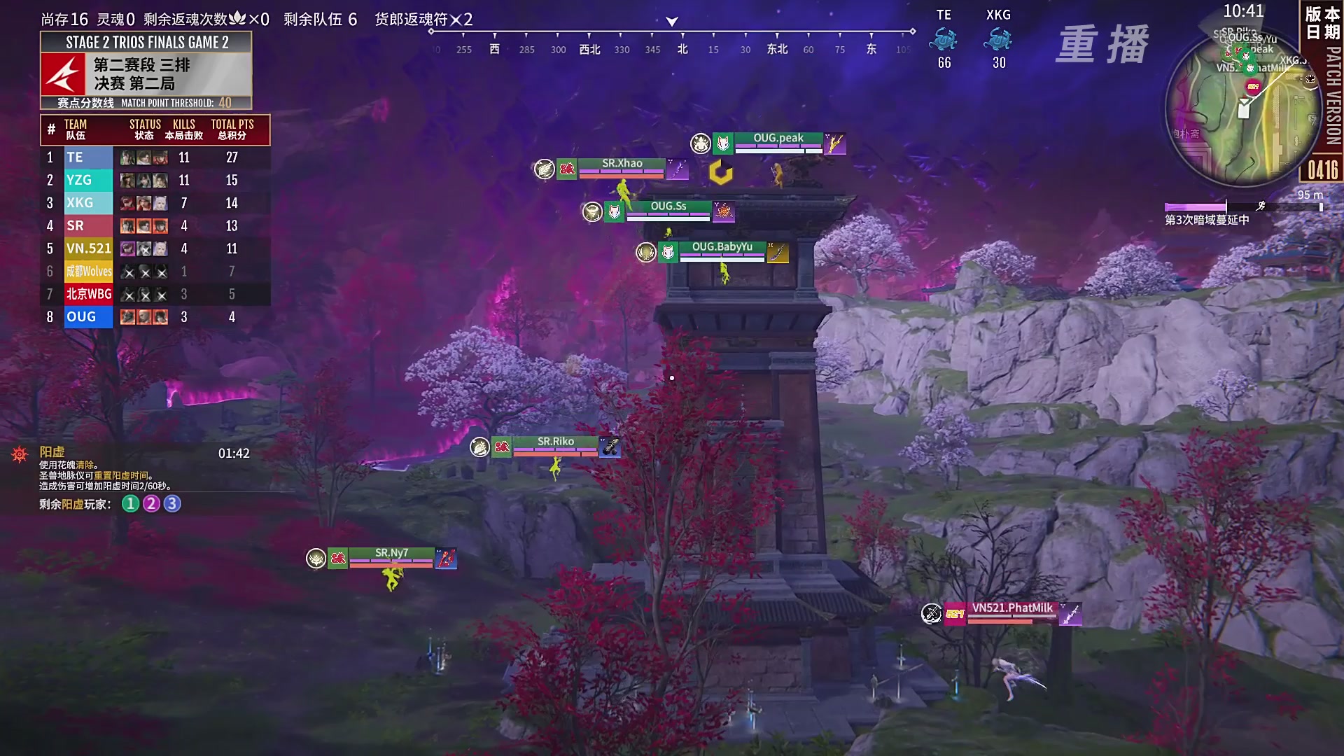 【重播】【NBPL春季赛】三排 第二赛段 决赛