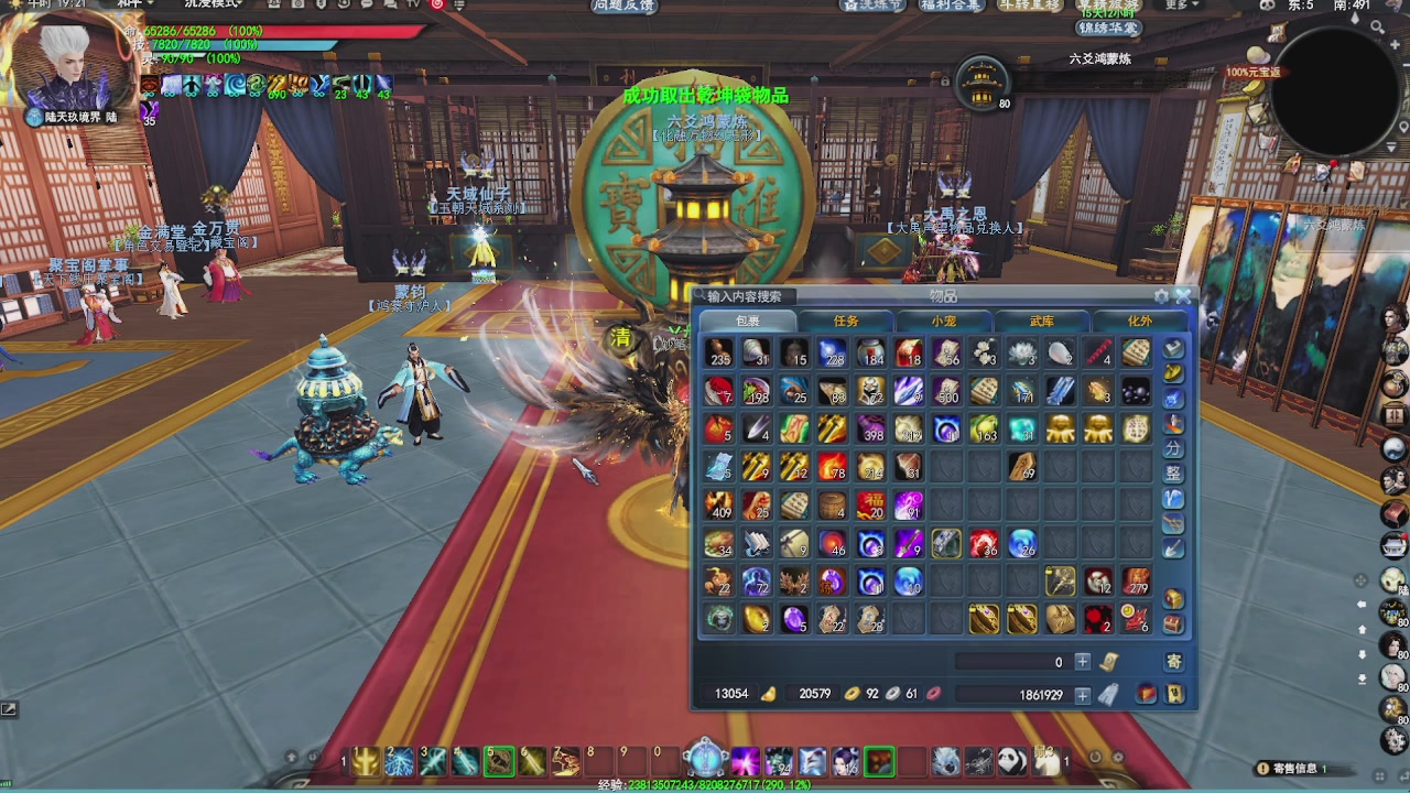 赛季服万人势力战