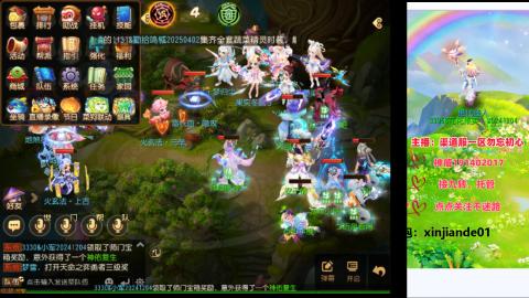 认真日常~接各种托管~