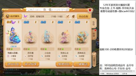 接熔练-找号-金银-练宠粽子月饼