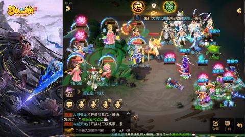 精锐菜鸡日常酱油九转托管