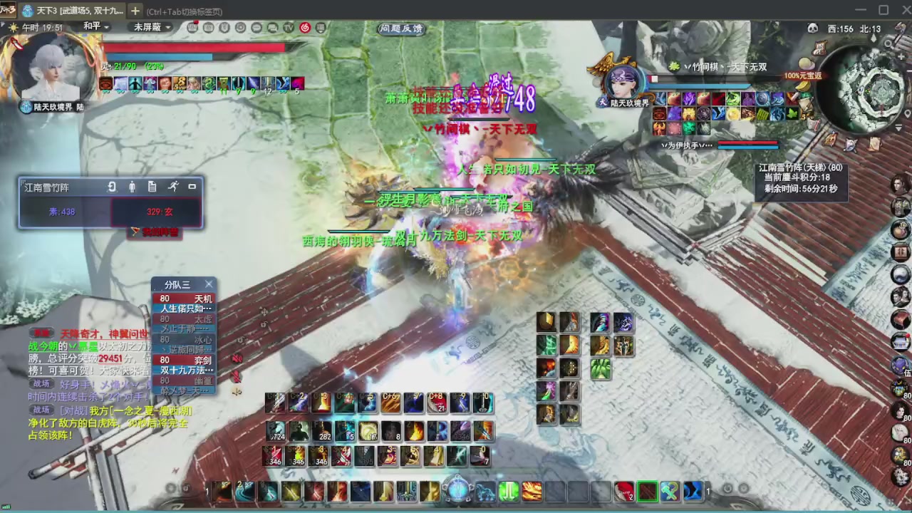 追梦估价转职广告改属性