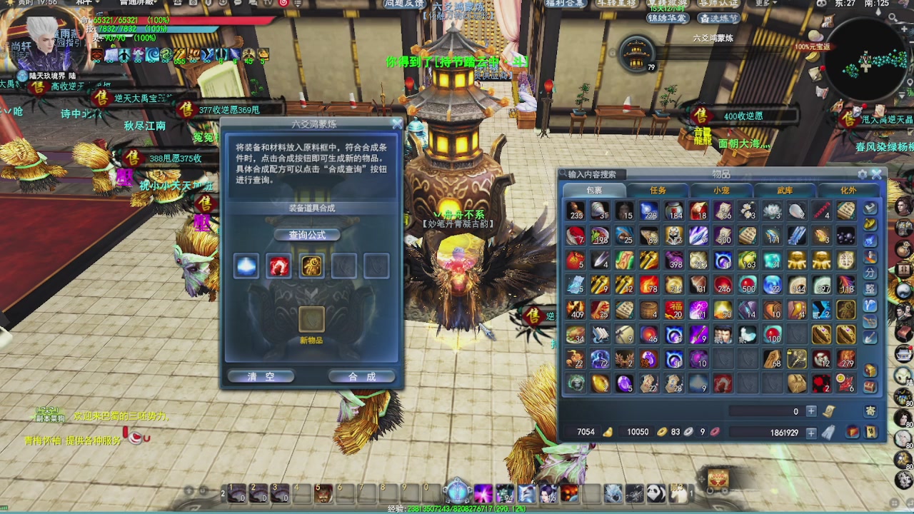 赛季服万人势力战