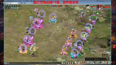 专业14星、16星、魔王窟