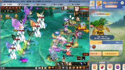 瀞瀞种树的小阿姨~！！！！