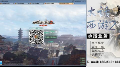 接组号修罗五倍日常