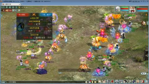 天梯年度巅峰战