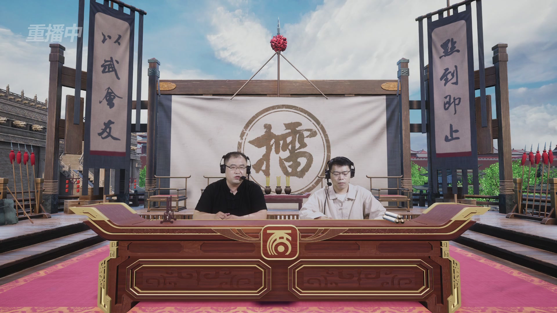 【重播】《大话西游2经典版》第152届天下第一比武大会