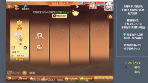 46岁老男孩全天在线 剑会滴滴