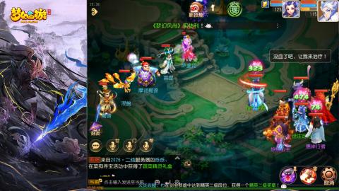 精锐菜鸡日常酱油九转托管