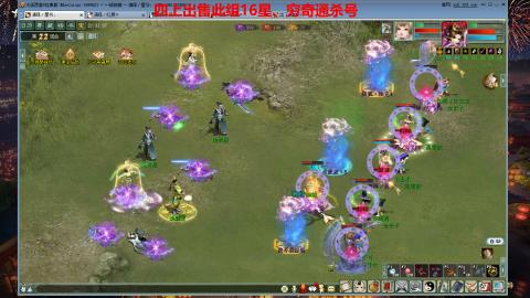 专业14星、16星、魔王窟