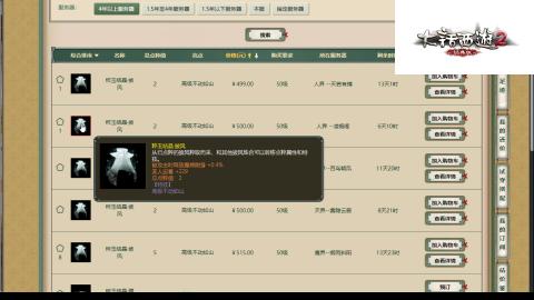 专业：估号-配装-找号-调抗-伤害-配队